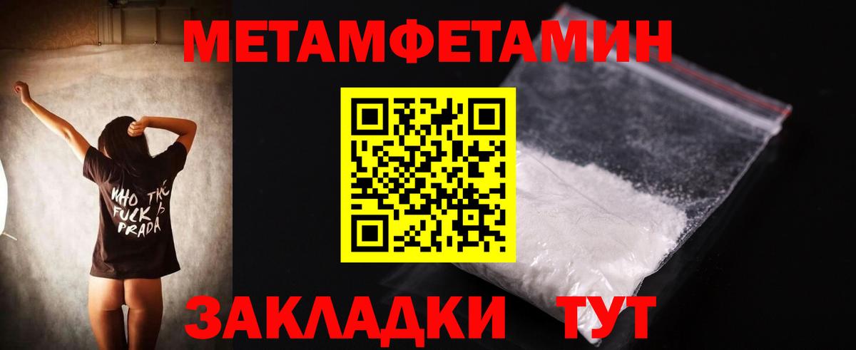 Amphetamine 98% Коммунар