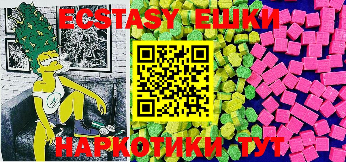 Ecstasy Philipp Plein Коммунар
