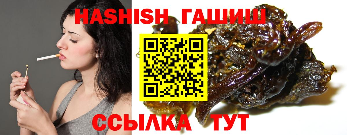Гашиш VHQ Коммунар