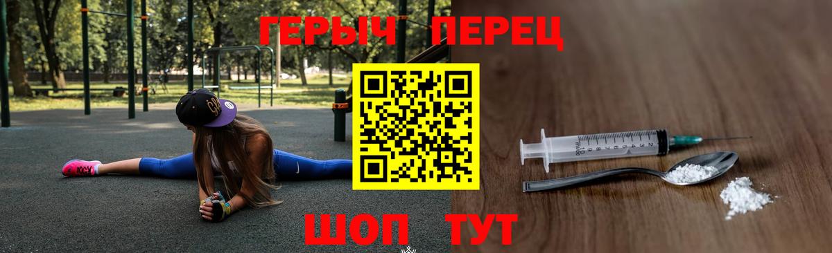 Коммунар  Героин хмурый  Героин  Вход с VPN 