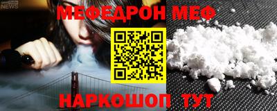 бошки Бугуруслан