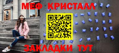 бошки Бугуруслан