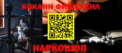 PSILOCYBIN Бузулук