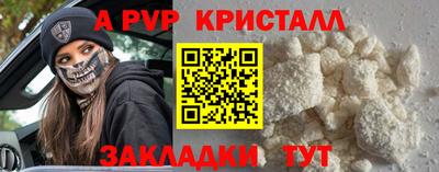 дживик Будённовск