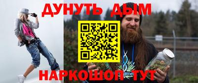 бошки Бугуруслан