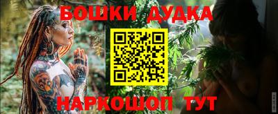 PSILOCYBIN Бузулук