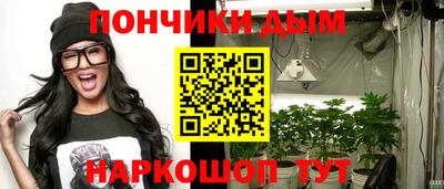 бошки Бугуруслан