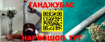 бошки Бугуруслан