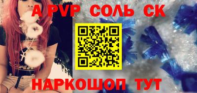 дживик Будённовск