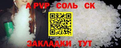 бошки Бугуруслан