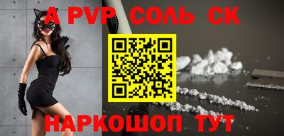 бошки Бугуруслан