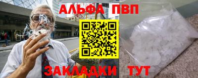 дживик Будённовск