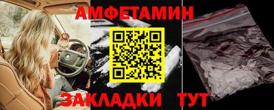 дживик Будённовск