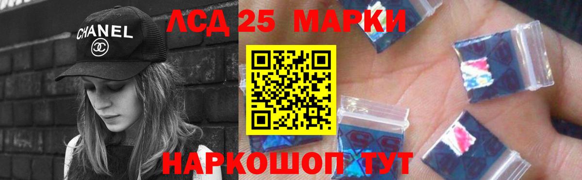 Коммунар  Лсд 25 экстази кислота  Вход с VPN  ЛСД экстази кислота 