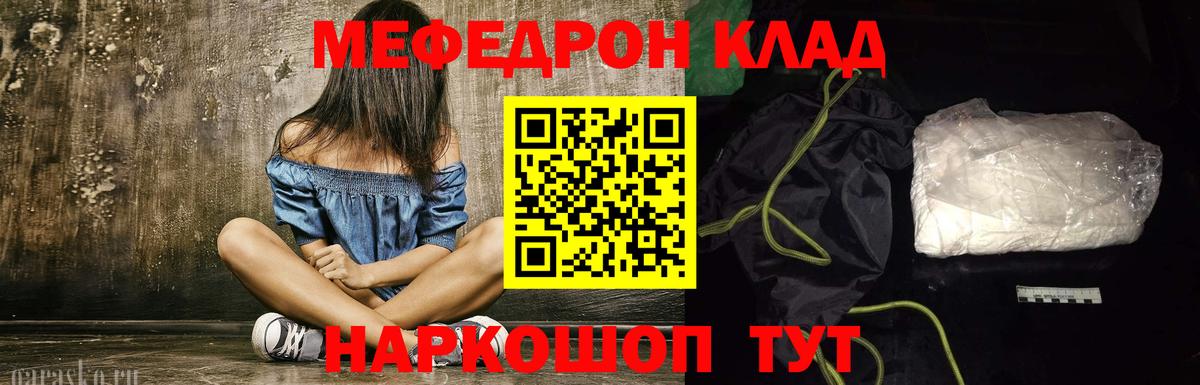 МЕФ Коммунар