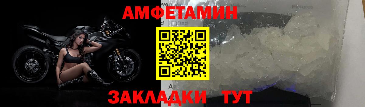 Первитин мет  Первитин  Коммунар  Вход с VPN  Первитин мет 