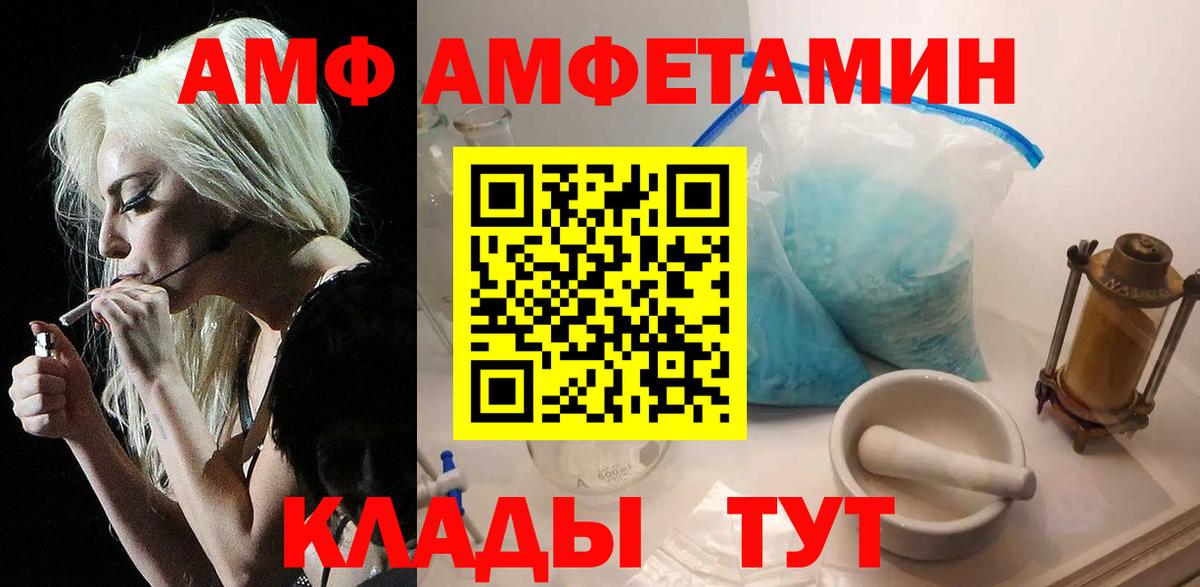 Метамфетамин витя Коммунар