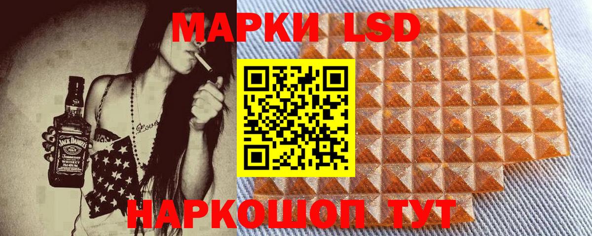 Марки NBOMe 1,8мг  Вход с VPN  Коммунар  Марки NBOMe 1,8мг 