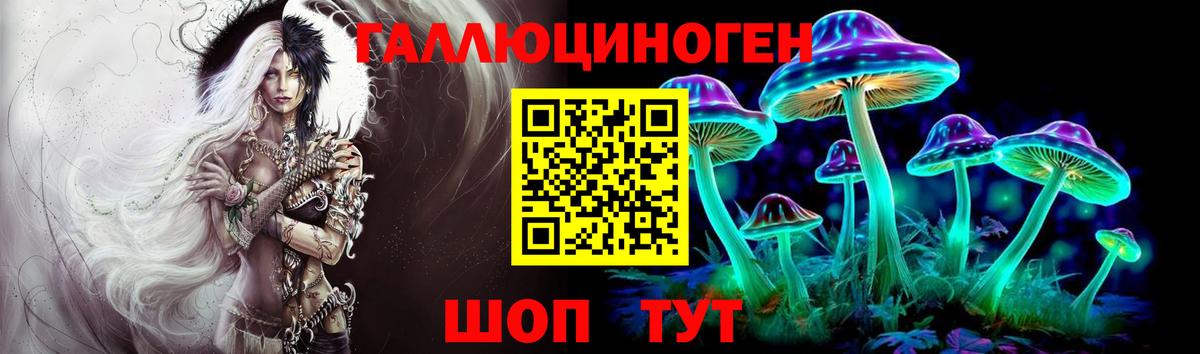Псилоцибиновые грибы Magic Shrooms Коммунар