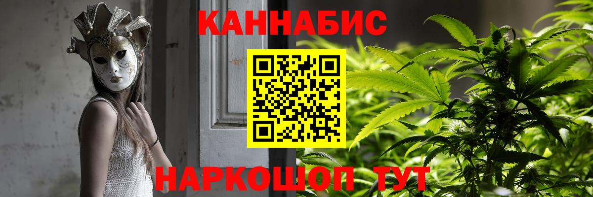 Каннабис гибрид Коммунар