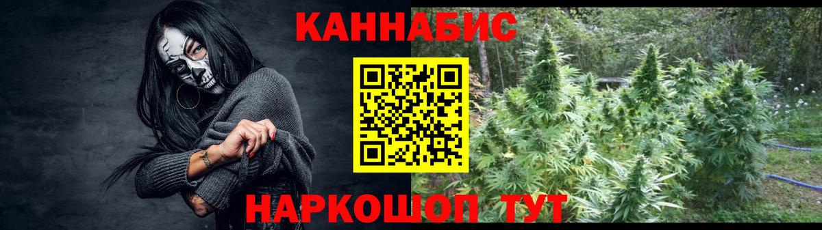 Каннабис SATIVA & INDICA  МАРИХУАНА семена  Вход с VPN  Коммунар  Шишки марихуана MAZAR 